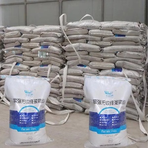 万柏林支座砂浆